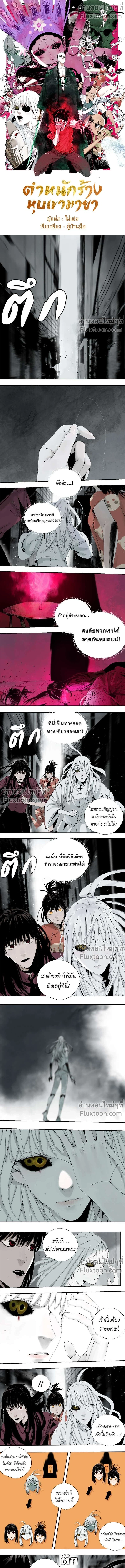 หน้าที่ 2
