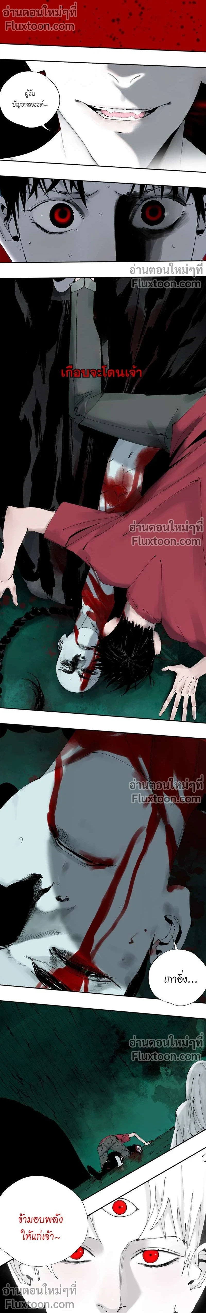 หน้าที่ 11