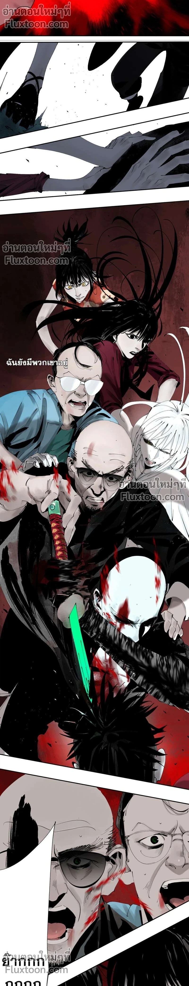 หน้าที่ 21