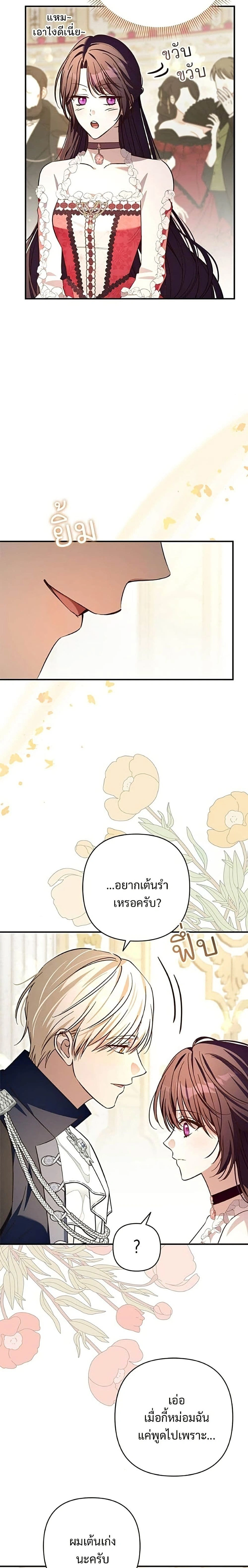 หน้าที่ 17