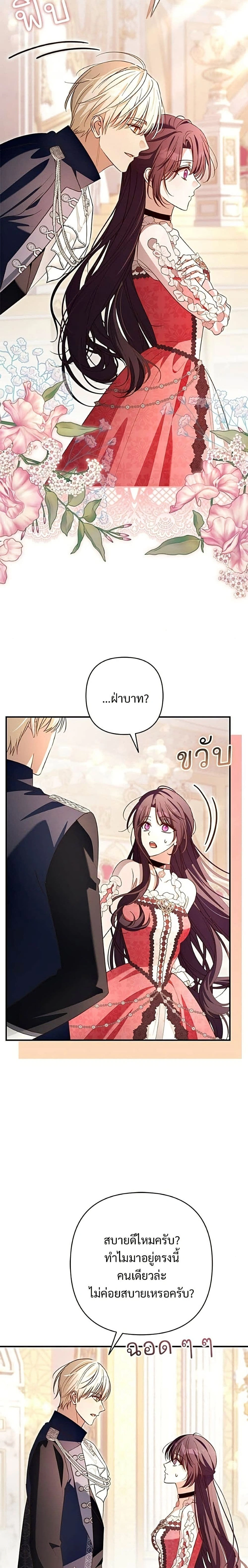 หน้าที่ 13