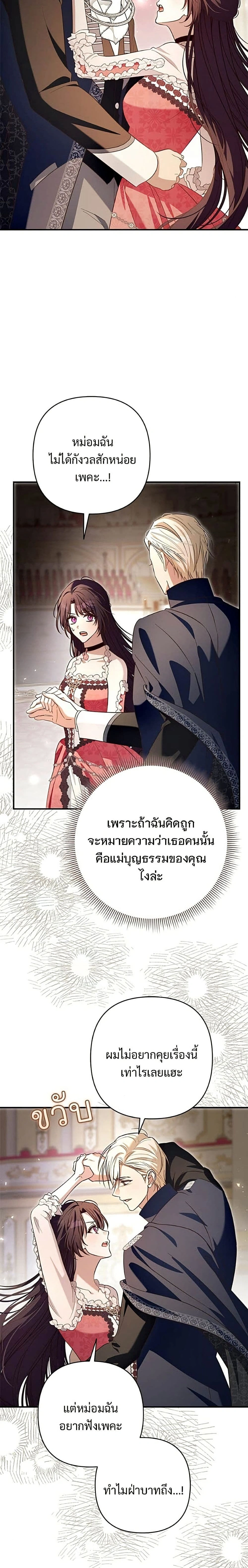 หน้าที่ 24