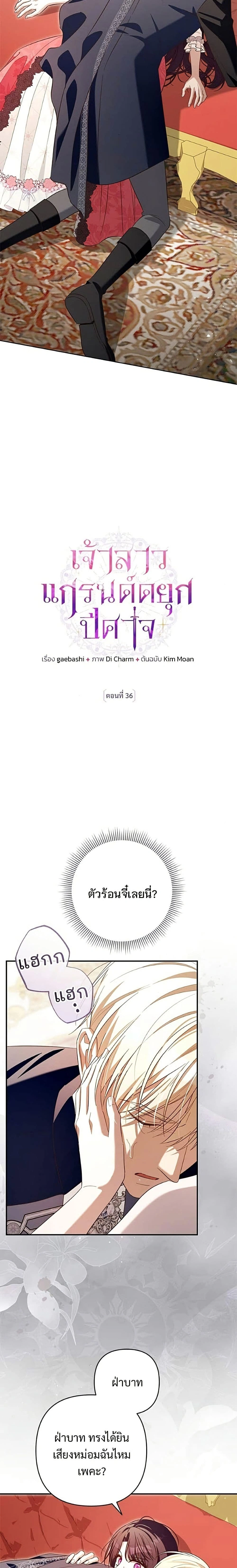 หน้าที่ 6