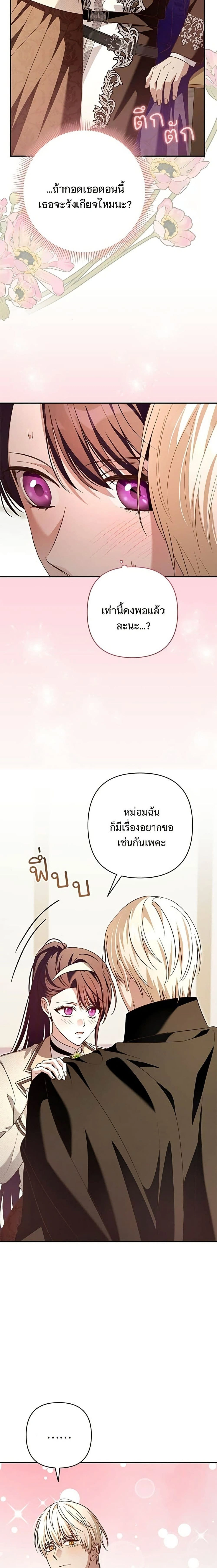 หน้าที่ 17