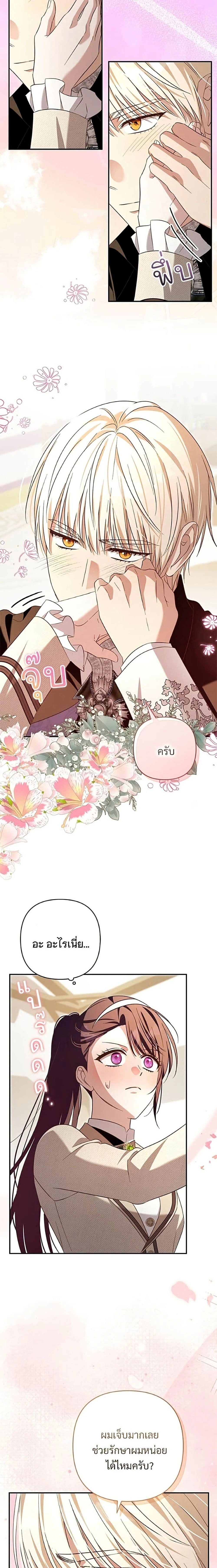 หน้าที่ 14