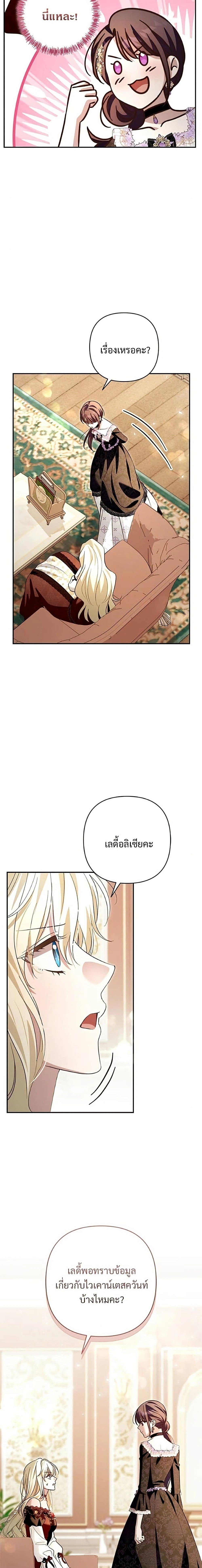 หน้าที่ 24
