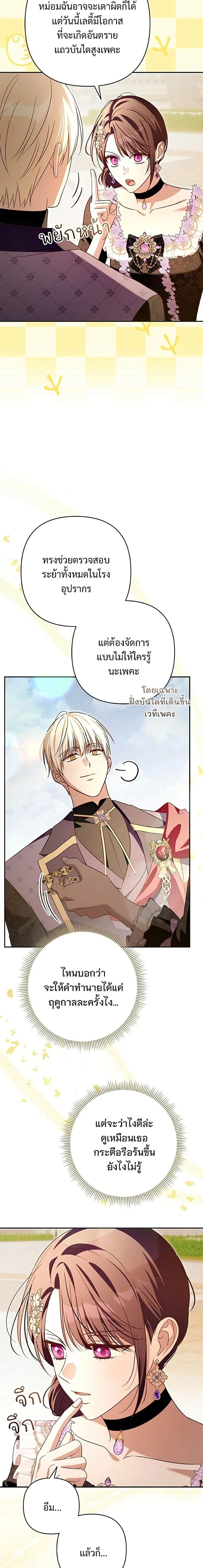 หน้าที่ 14