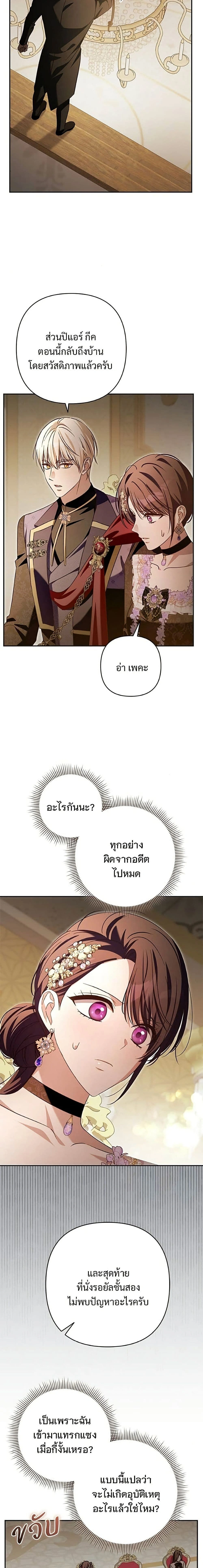 หน้าที่ 24