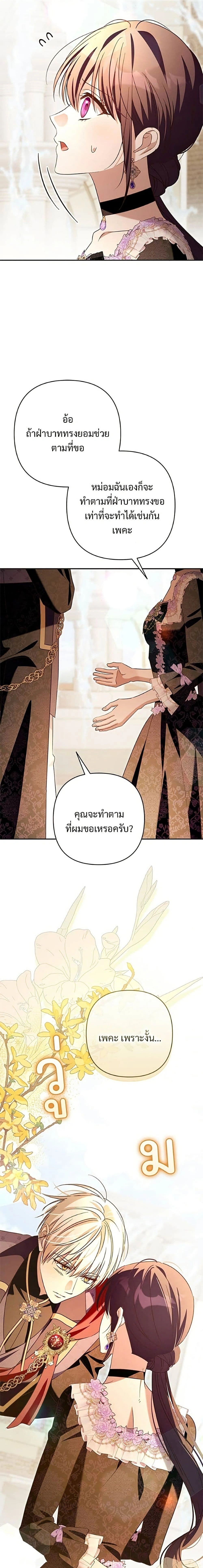 หน้าที่ 18