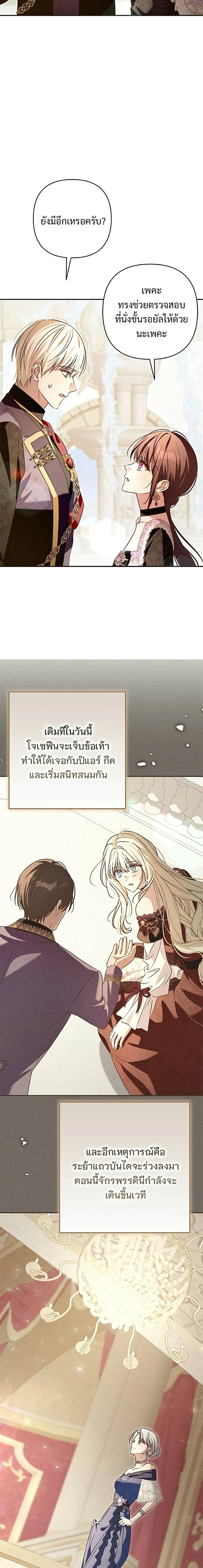 หน้าที่ 16