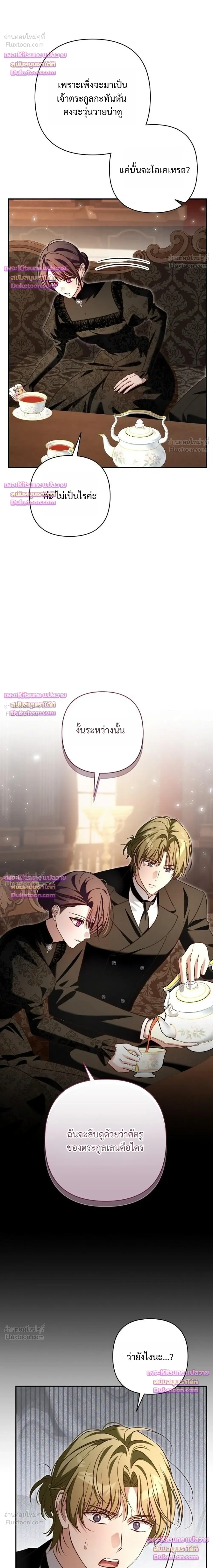 หน้าที่ 28