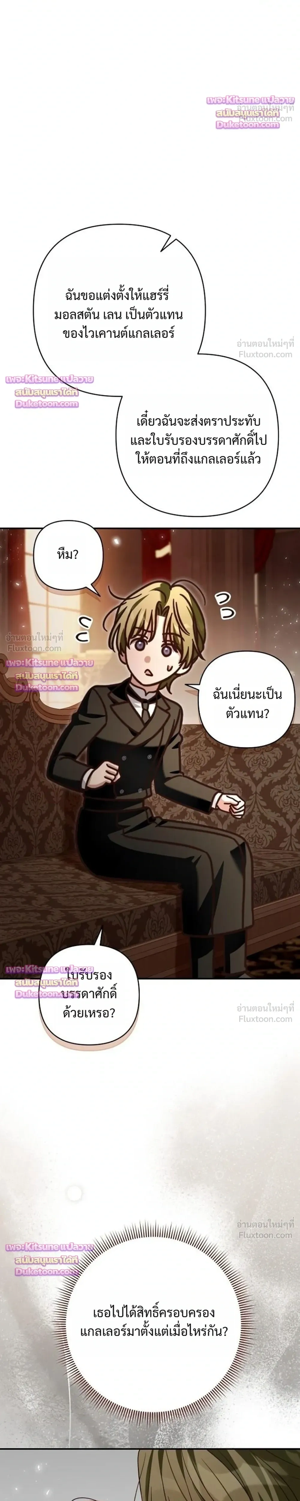 หน้าที่ 26