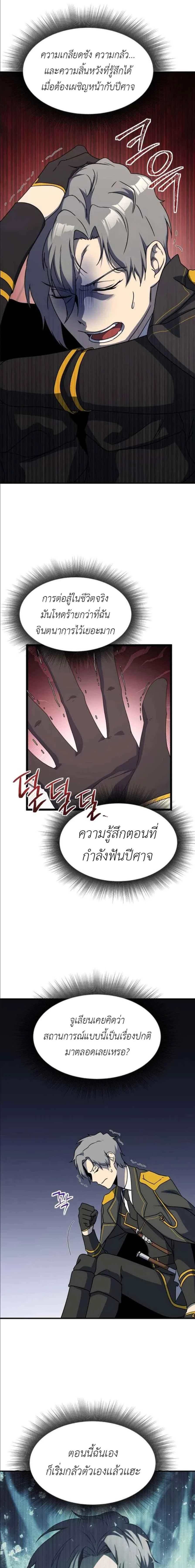 หน้าที่ 18