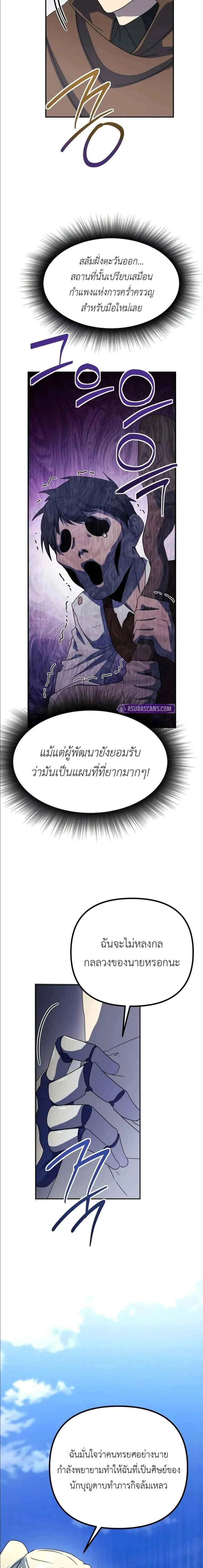 หน้าที่ 22