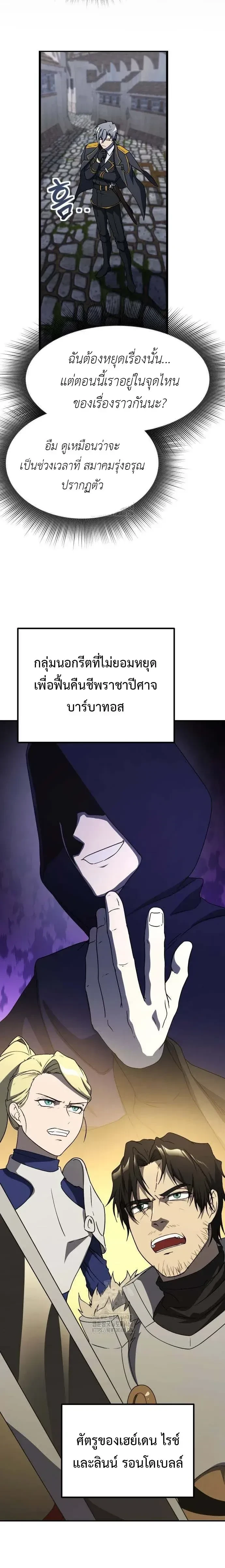 หน้าที่ 37