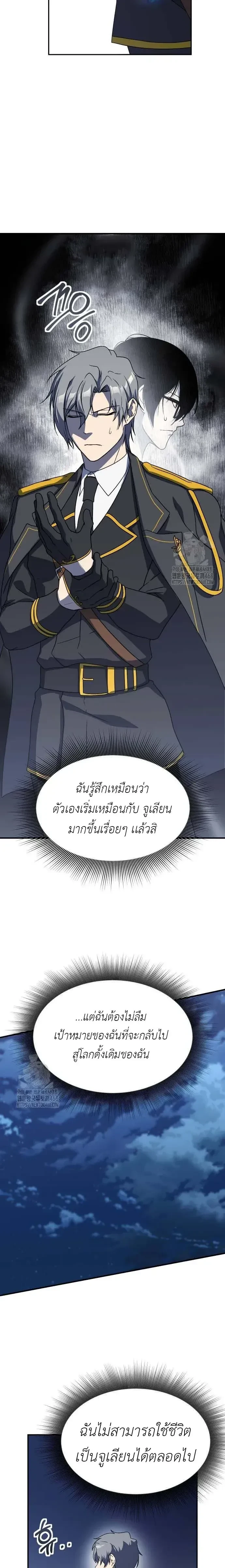 หน้าที่ 35