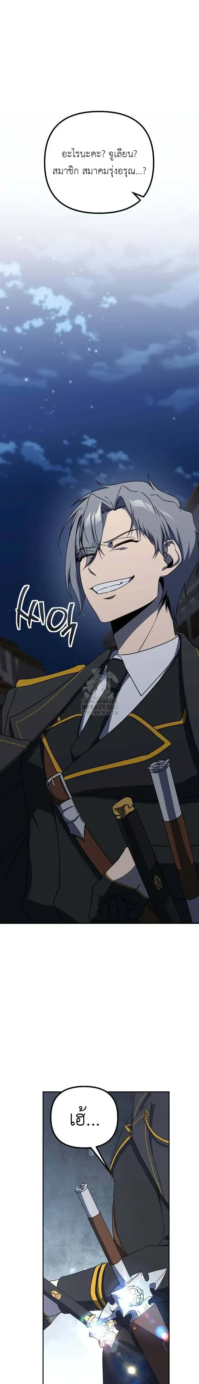 หน้าที่ 34