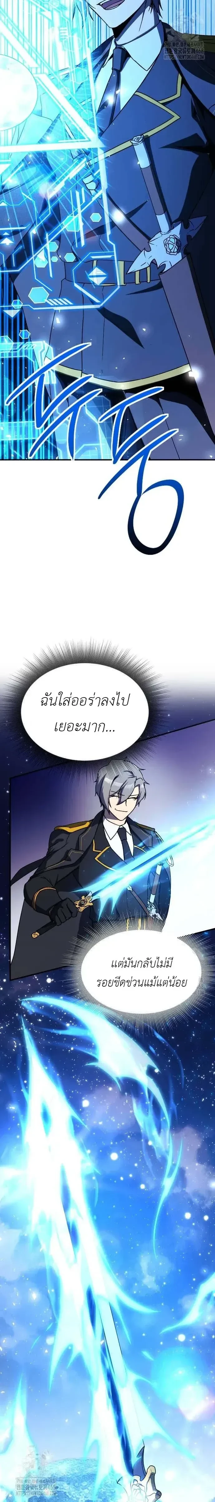 หน้าที่ 46