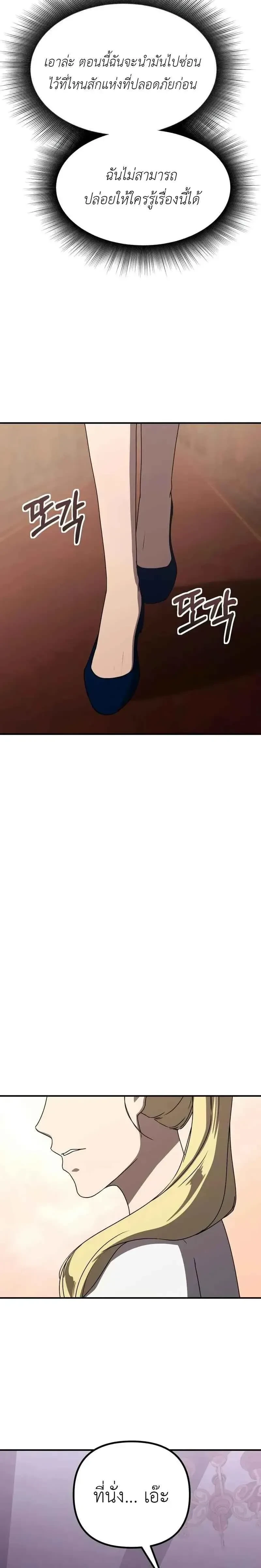 หน้าที่ 36