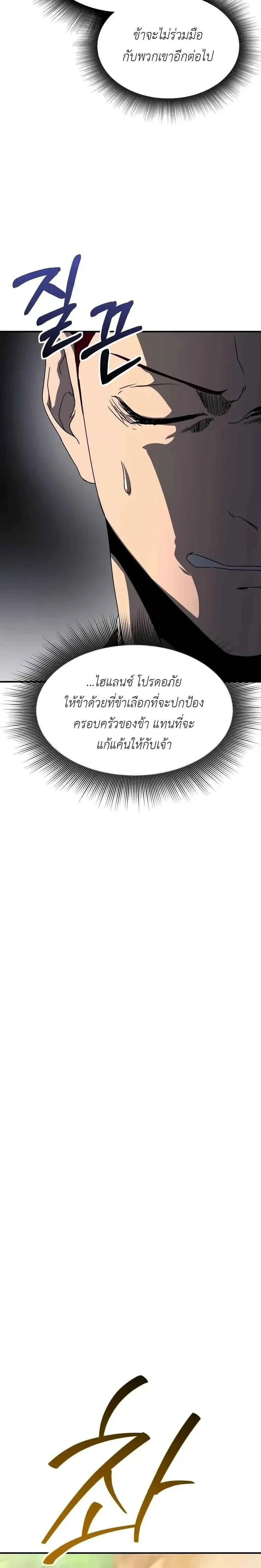 หน้าที่ 31