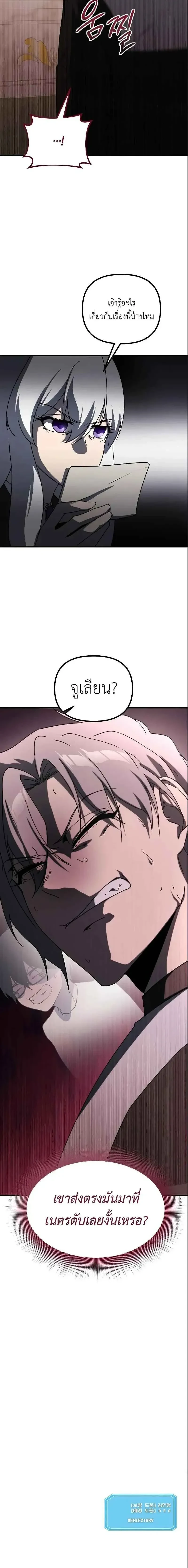 หน้าที่ 32