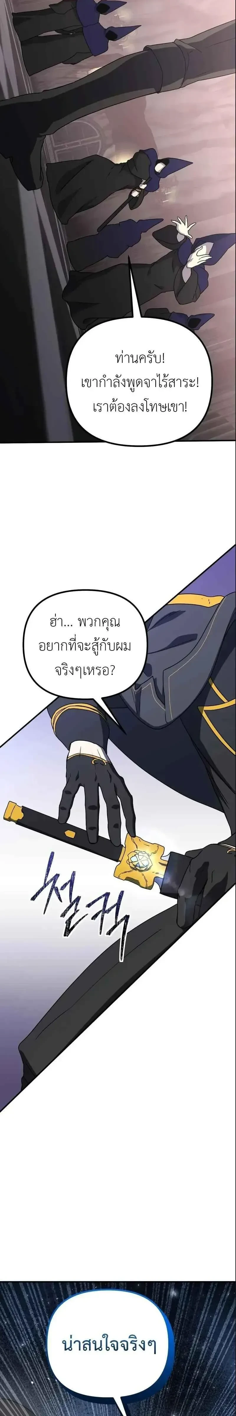 หน้าที่ 32