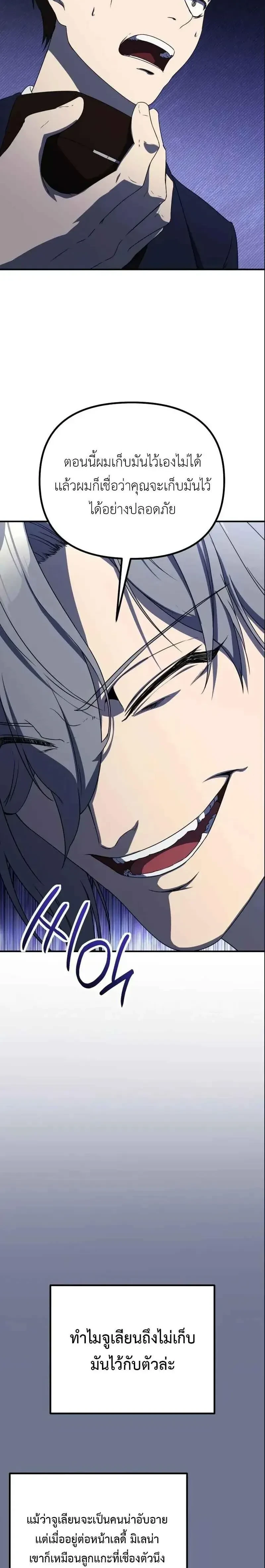 หน้าที่ 28