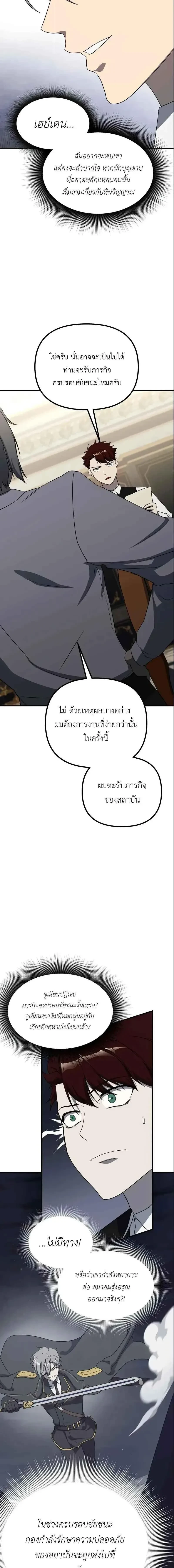 หน้าที่ 31
