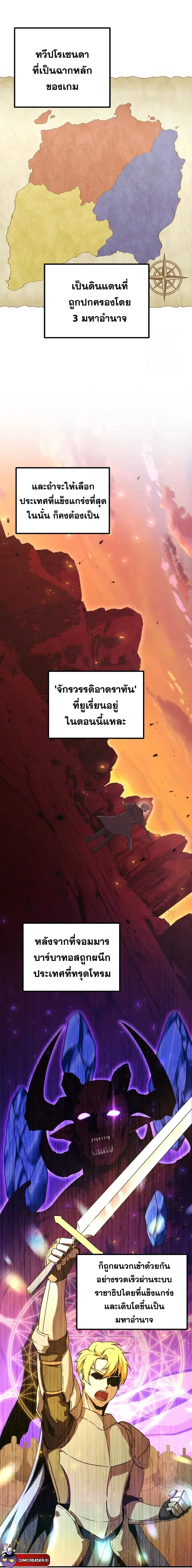 หน้าที่ 2