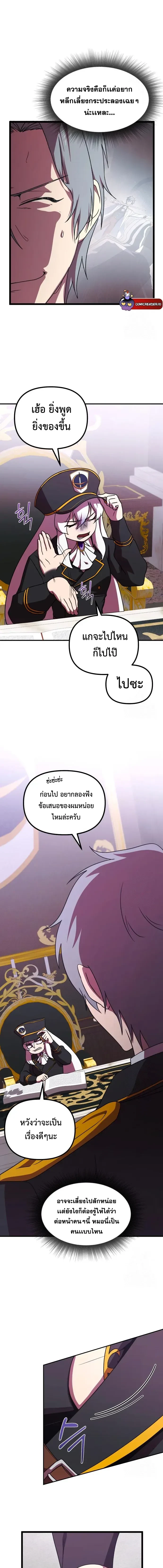 หน้าที่ 9