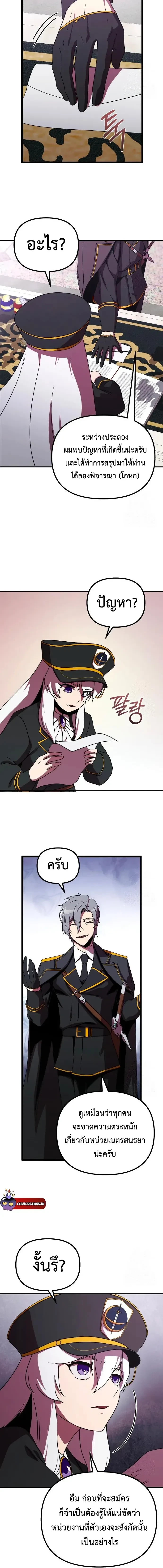 หน้าที่ 10