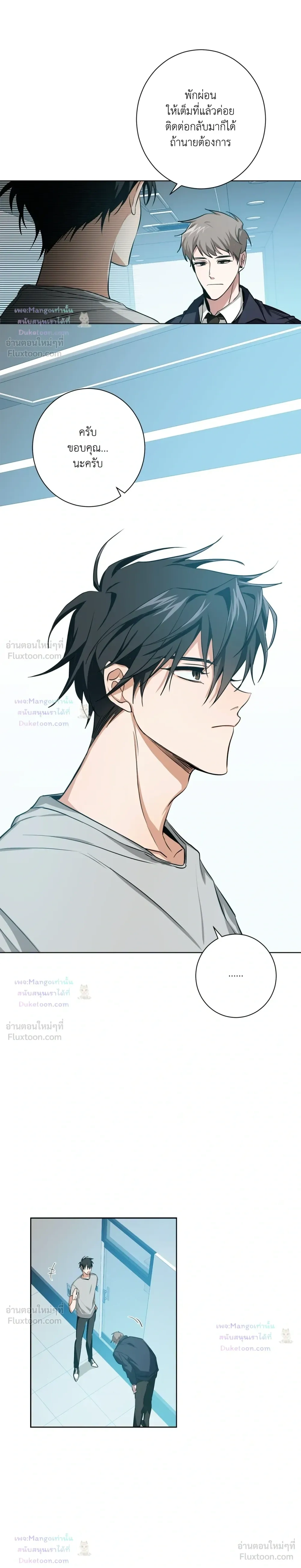 หน้าที่ 12