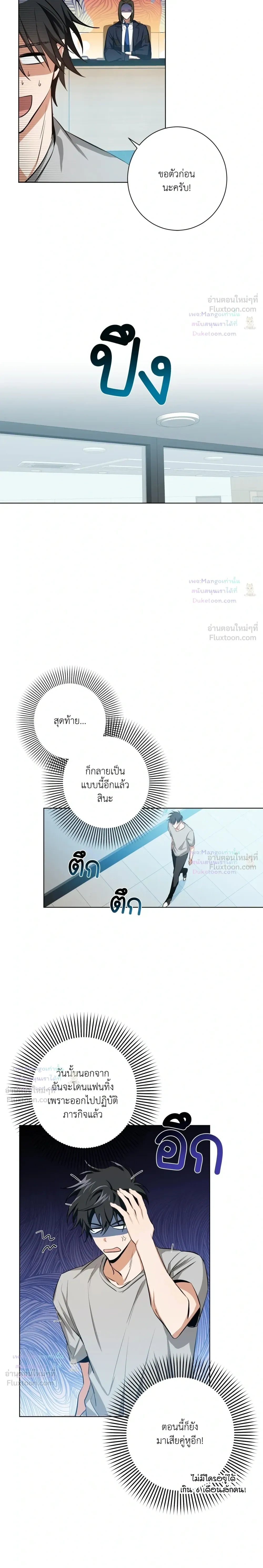 หน้าที่ 18