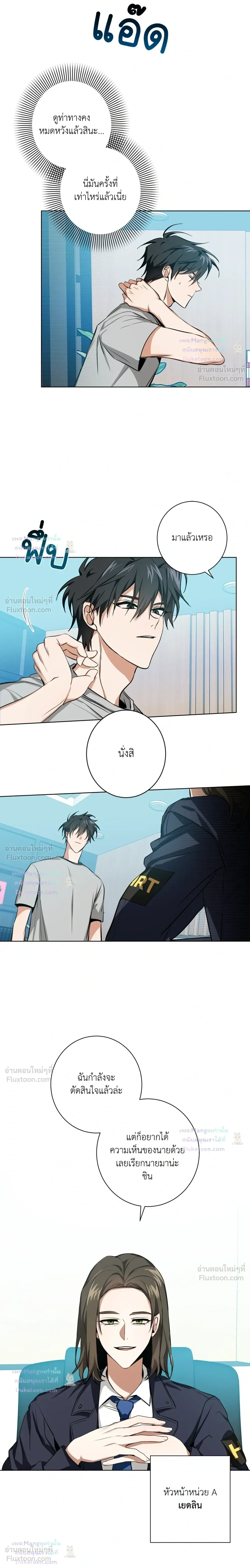 หน้าที่ 13