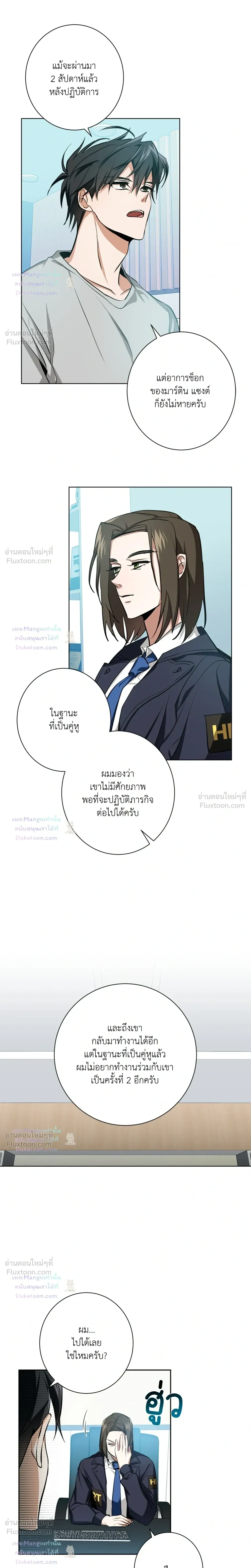 หน้าที่ 15