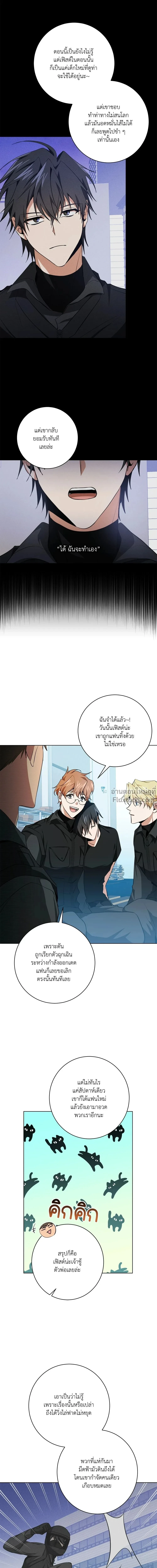 หน้าที่ 6