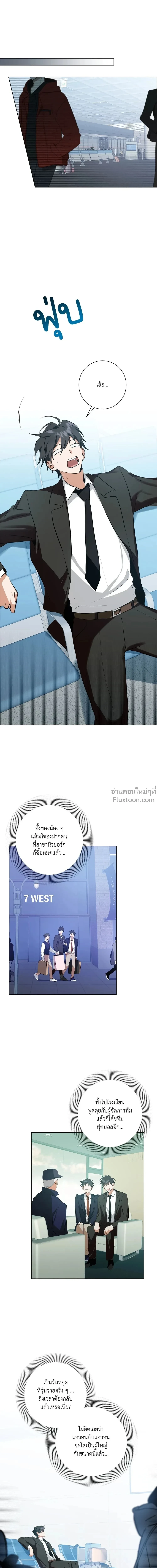 หน้าที่ 12