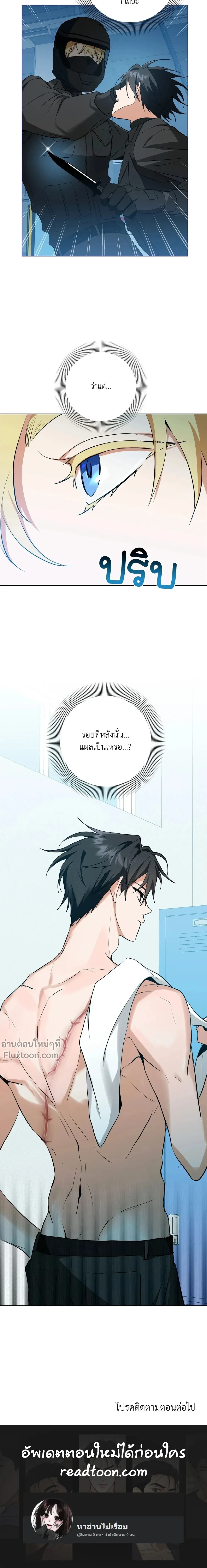 หน้าที่ 24