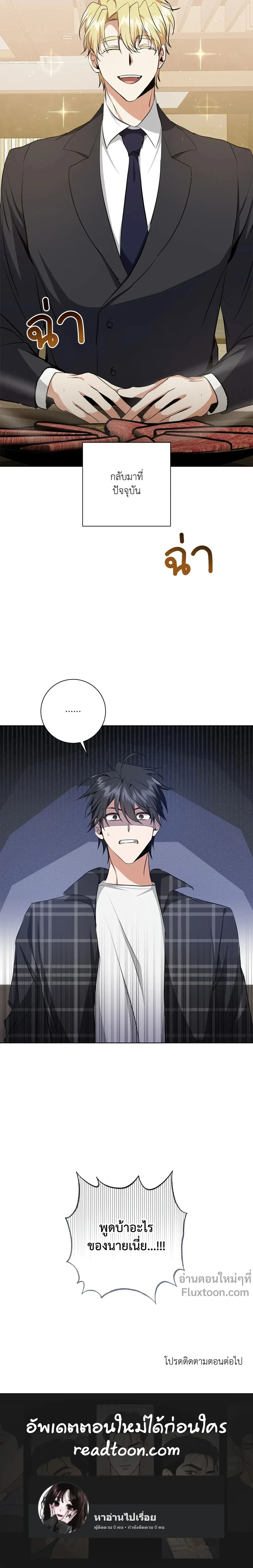 หน้าที่ 26