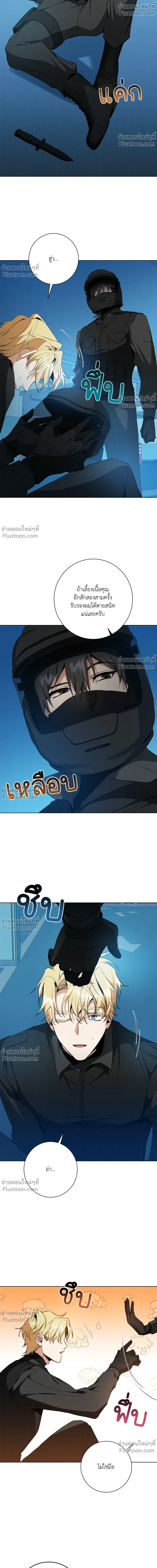 หน้าที่ 8