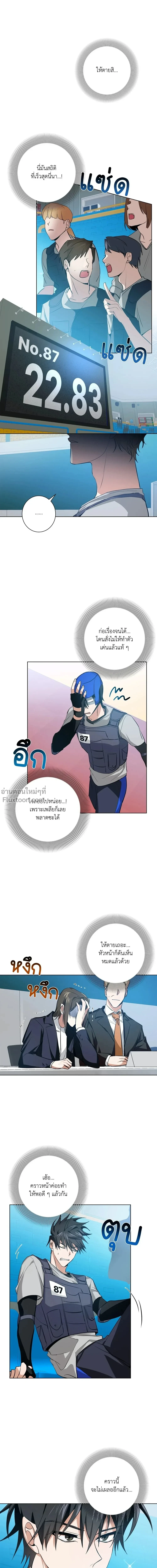 หน้าที่ 14
