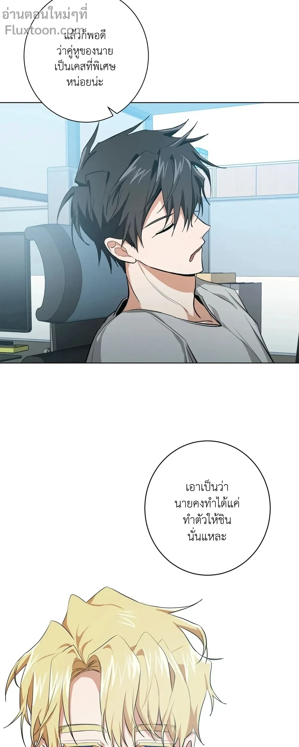 หน้าที่ 19