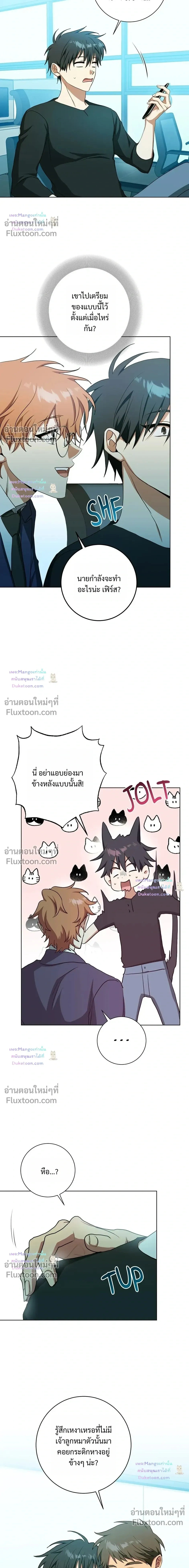 หน้าที่ 5