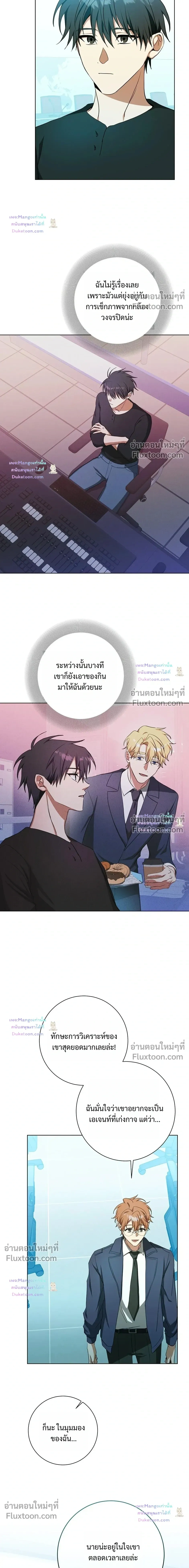 หน้าที่ 8