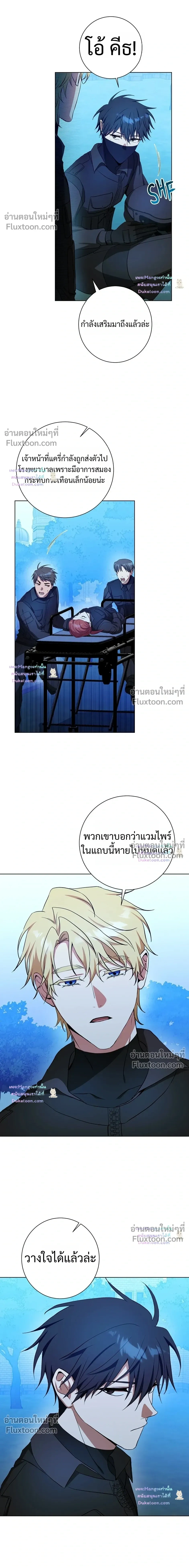 หน้าที่ 8