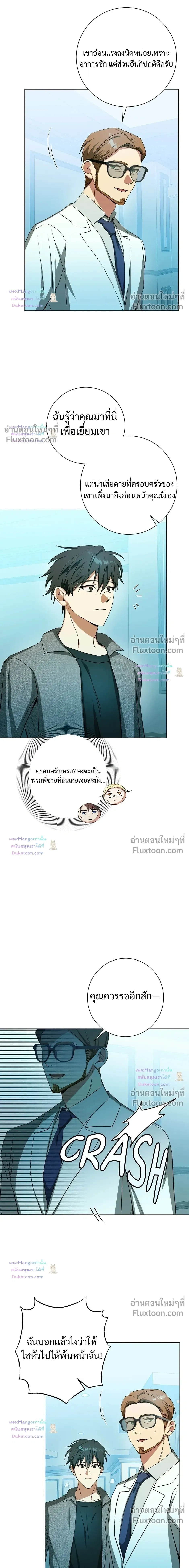 หน้าที่ 16