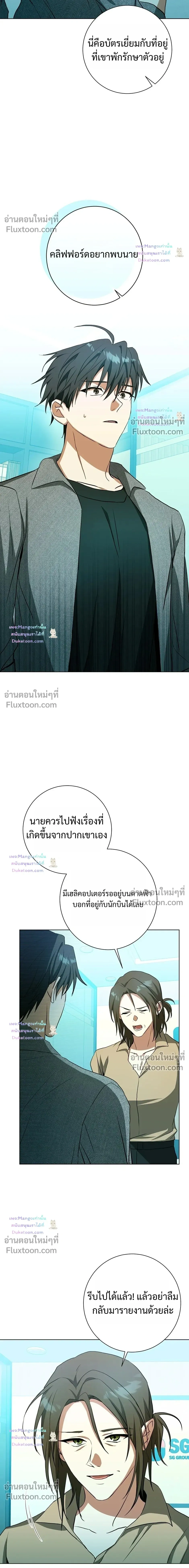 หน้าที่ 11