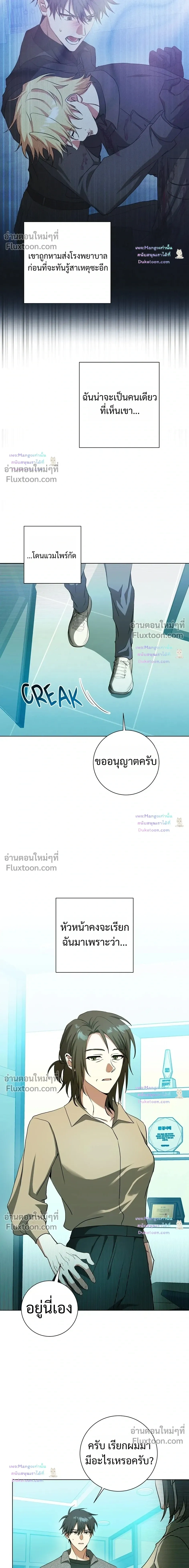 หน้าที่ 6