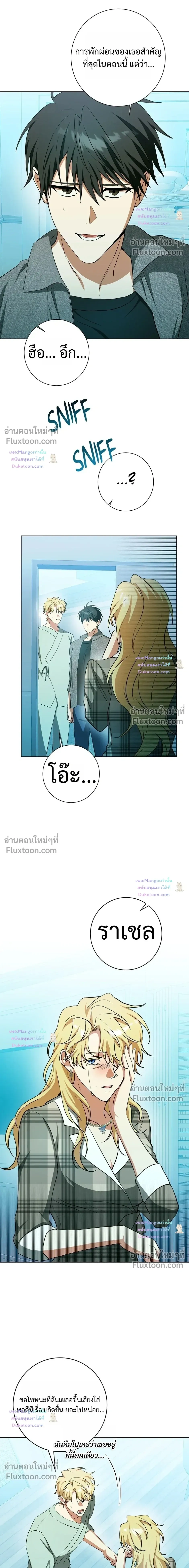 หน้าที่ 15