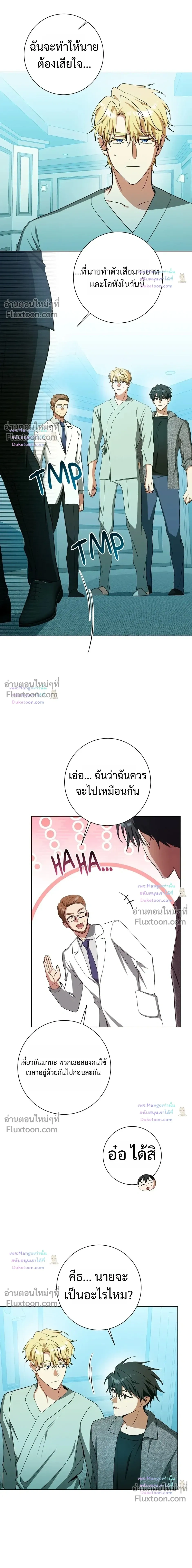 หน้าที่ 14